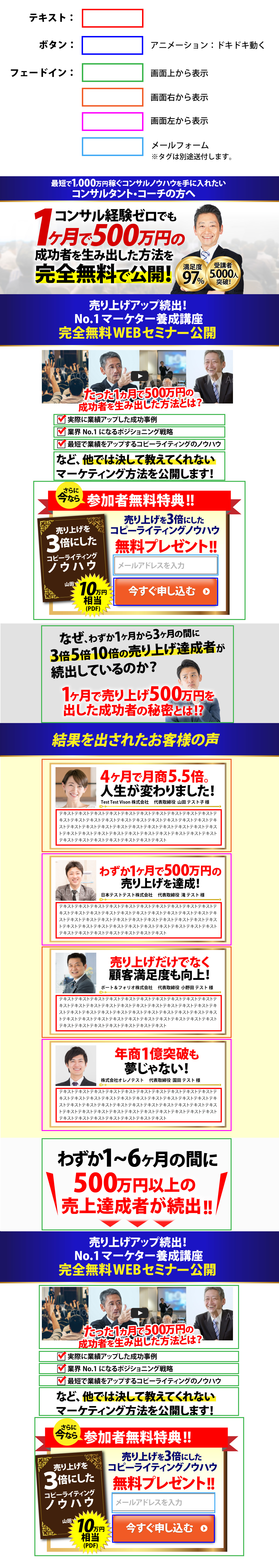 作業指示書サンプル