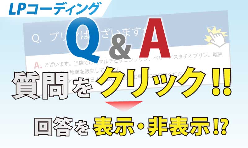 4. どれくらいで現れますか?